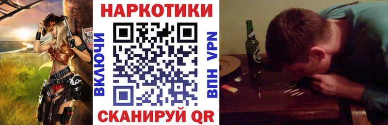 Виды наркотиков купить Навашино Гашиш  A-PVP  МЕФ  Амфетамин  ОМГ ОМГ ссылка  Конопля 