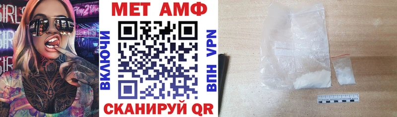 Амфетамин 98%  наркотики  Навашино 
