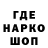 Первитин мет Ott Manes