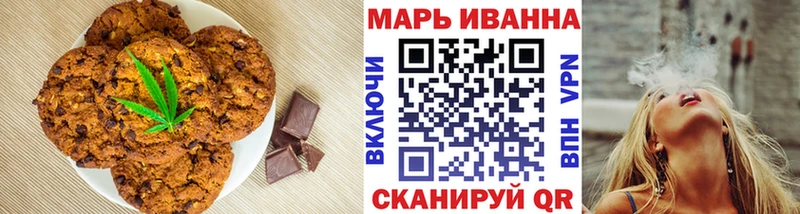 Еда ТГК марихуана  ссылка на мегу маркетплейс  Навашино 