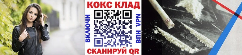 магазин продажи наркотиков  Навашино  КОКАИН Columbia 