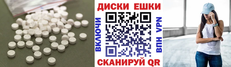 ЭКСТАЗИ диски  KRAKEN как войти  Навашино 