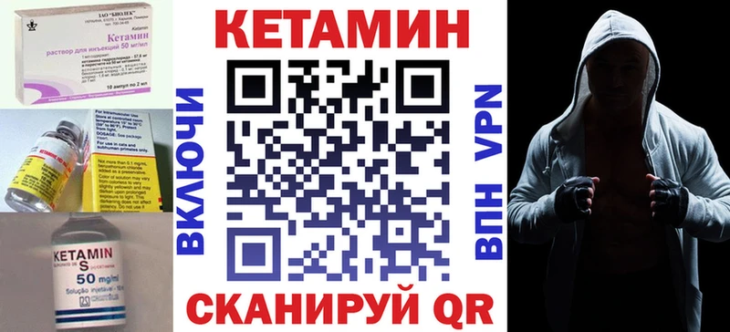 КЕТАМИН ketamine  ссылка на мегу вход  Навашино  где купить  