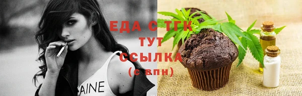 наркотики Балахна