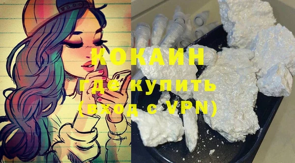 наркотики Балахна