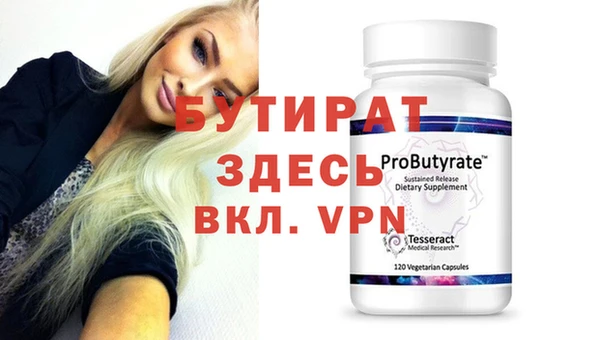 кокс Новозыбков