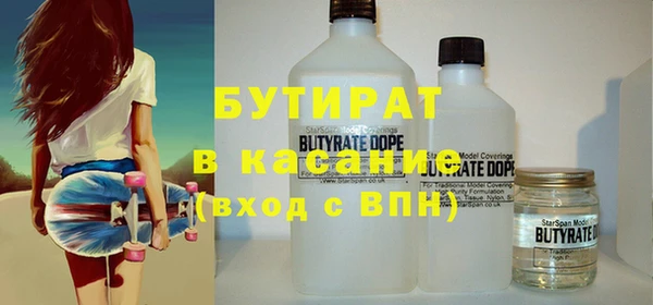 меф Баксан