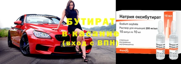 наркотики Балахна