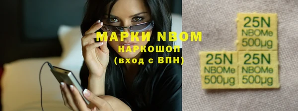 кокс Новозыбков