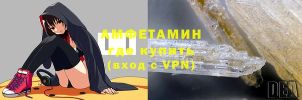 МДМА Беломорск