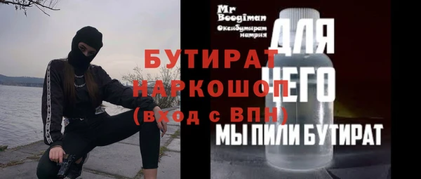 ГАЛЛЮЦИНОГЕННЫЕ ГРИБЫ Новокубанск