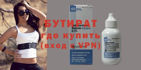 наркотики Балахна