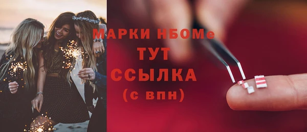 бутират Новодвинск