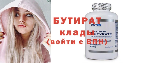 меф Баксан