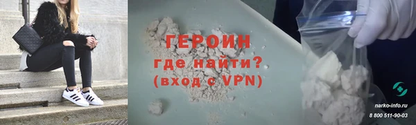 дурь Белокуриха