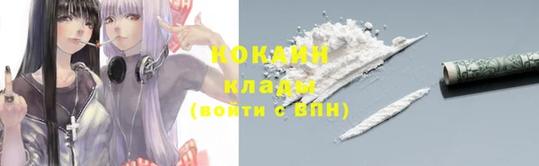 наркотики Балахна