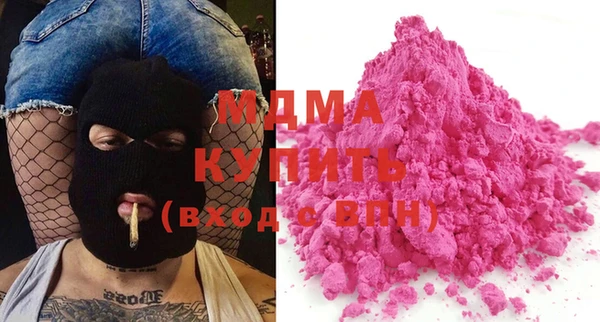 ГАЛЛЮЦИНОГЕННЫЕ ГРИБЫ Новокубанск