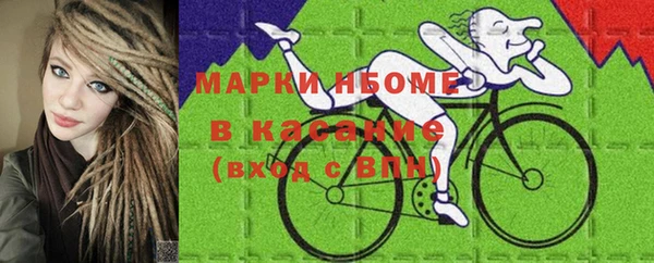 наркотики Балахна