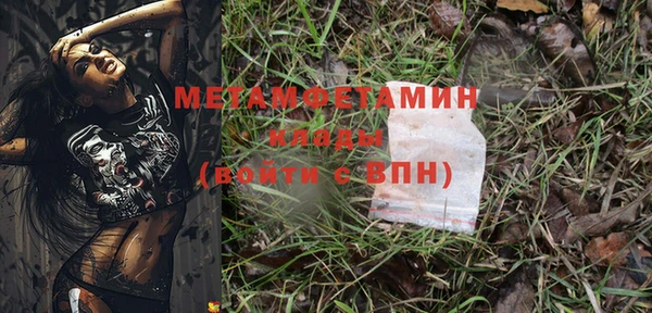 меф Баксан