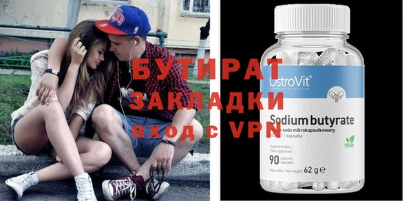 синтетический гашиш Белоозёрский