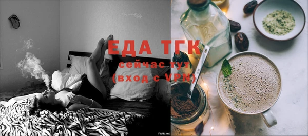 дурь Белокуриха