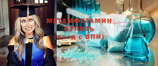 меф Баксан
