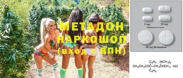 наркотики Балахна