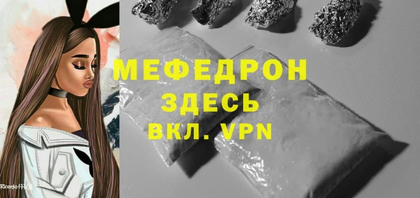 меф Баксан