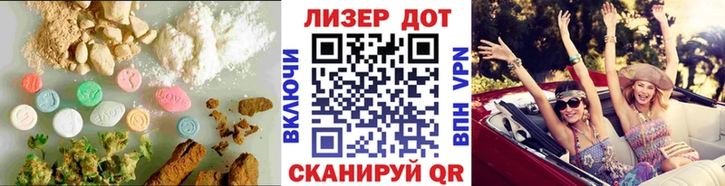 как найти закладки Навашино LSD-25 экстази кислота