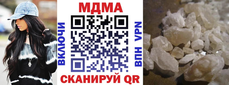МДМА молли  Навашино 
