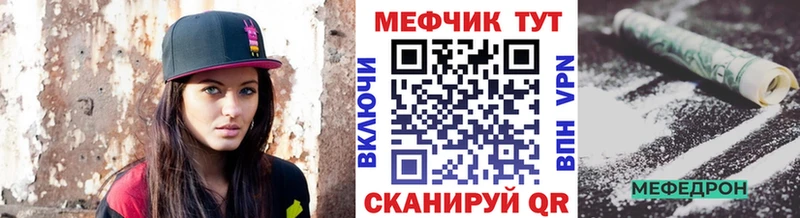 маркетплейс какой сайт  сколько стоит  Навашино  Меф мука 