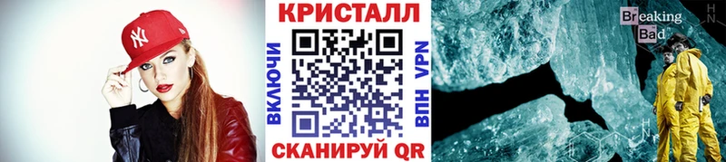 blacksprut tor  Навашино  Метамфетамин мет  купить  цена 