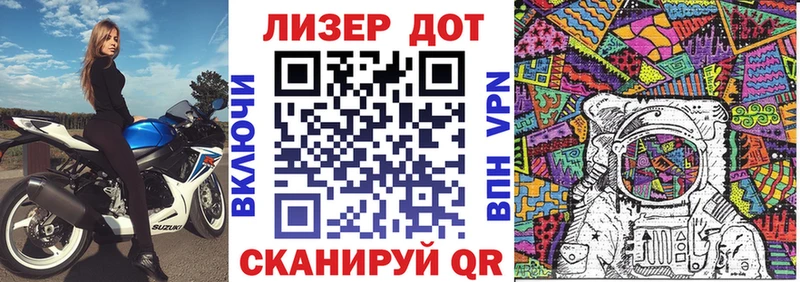 Марки 25I-NBOMe 1500мкг  закладка  darknet наркотические препараты  Навашино 