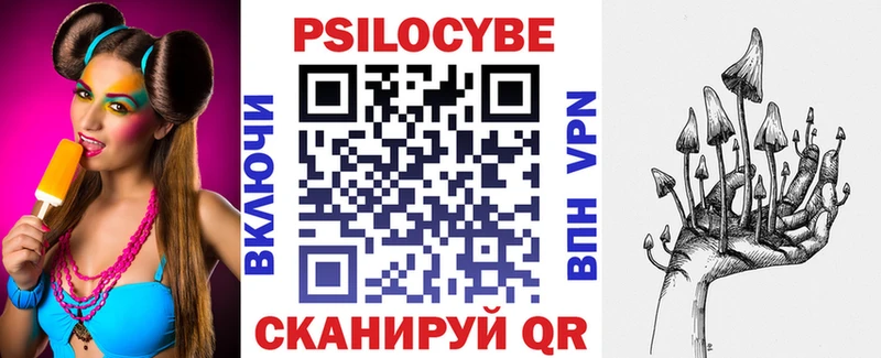 Галлюциногенные грибы ЛСД  Навашино 